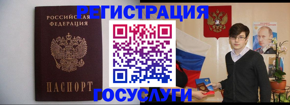 прописка законно в Карабаново