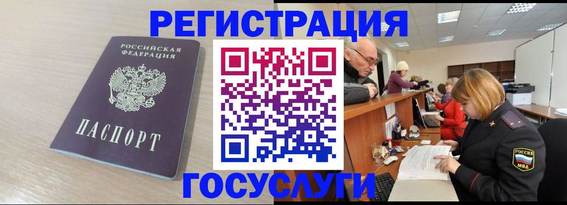 где прописаться в Карабаново